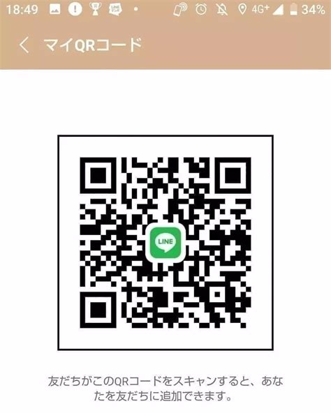 line掲示板宮崎|宮崎県LINE掲示板で友達募集！ID・QRコードの無料交換なら